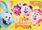 Альбом для рисования «Друзья»