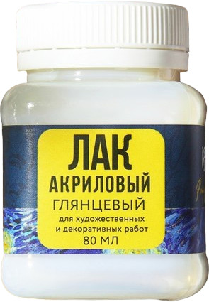 Лак акриловый глянцевый
