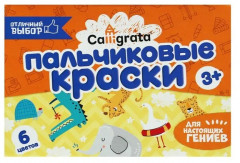 Краски пальчиковые