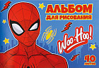 Альбом для рисования «Spider-man»