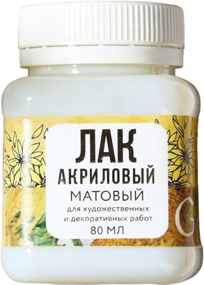 Лак акриловый матовый «Подсолнухи»