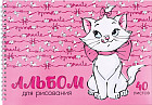 Альбом для рисования «Кошечка Мари»