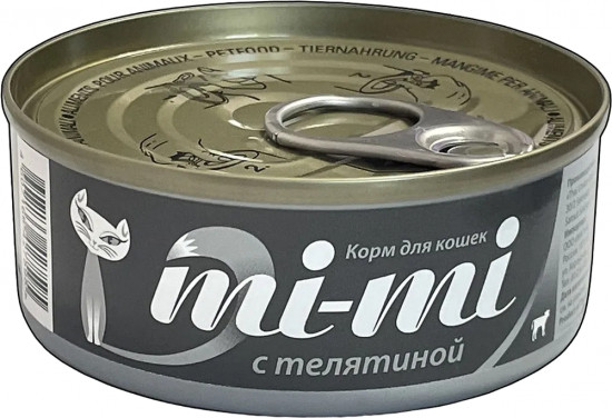 Корм для кошек с телятиной