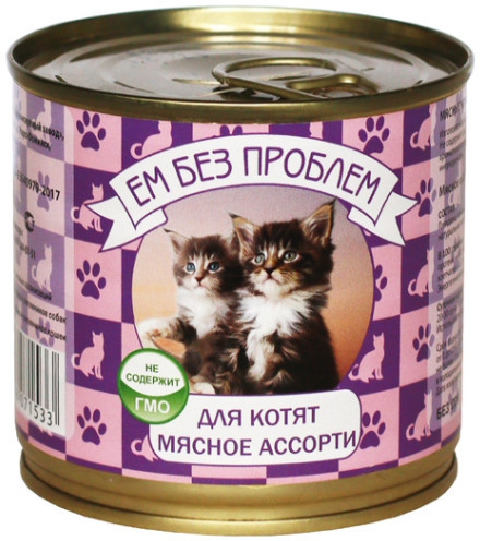 Корм для котят «Мясное ассорти»