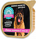 свиные пятаки
