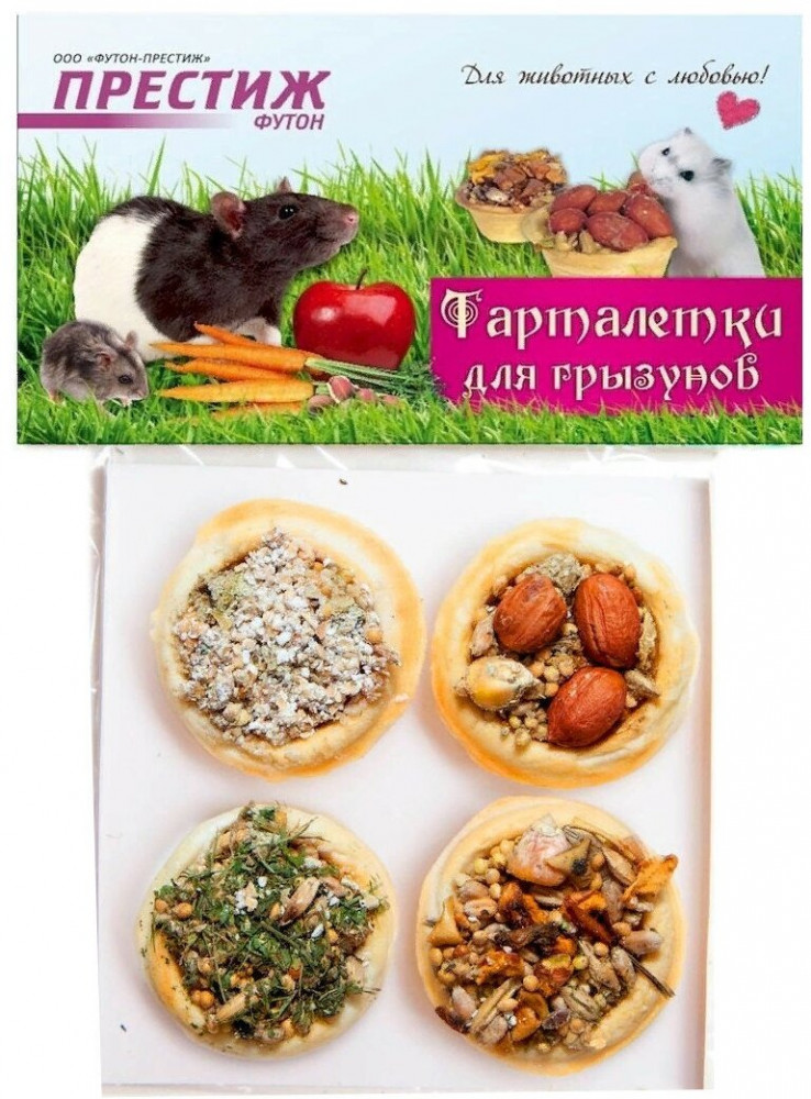 Лакомство для грызунов «Тарталетки» | Футон-Престиж