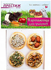 Лакомство для грызунов «Тарталетки»