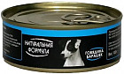 говядина/баранина