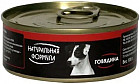 говядина