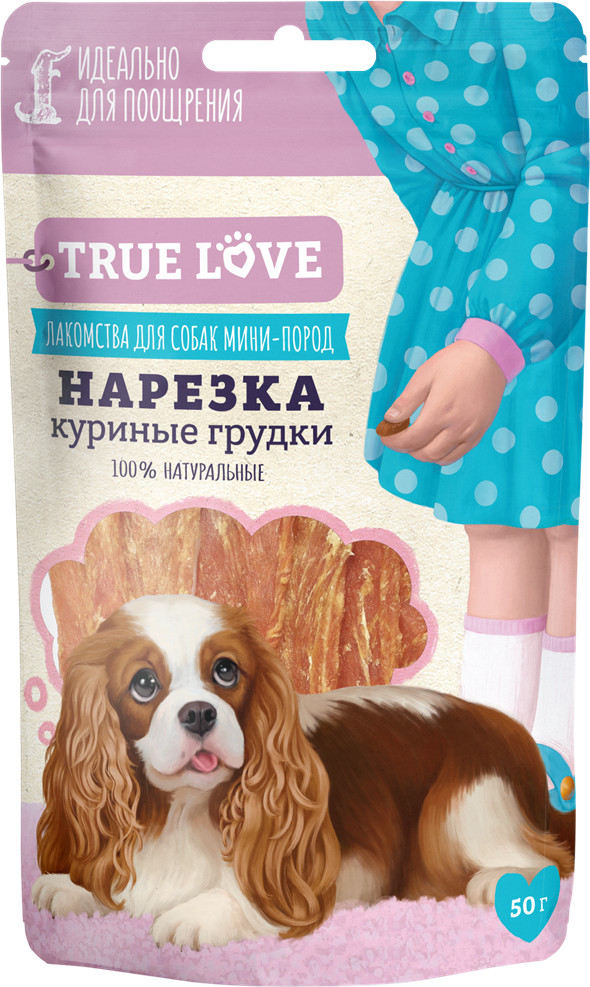 Лакомство для собак «True Love» | Green Qzin