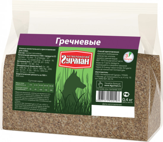 Каша для собак «Гречневые хлопья»