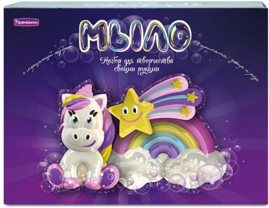Набор для мыловарения «Единорог, звезда, радуга»