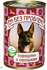говядина с овощами