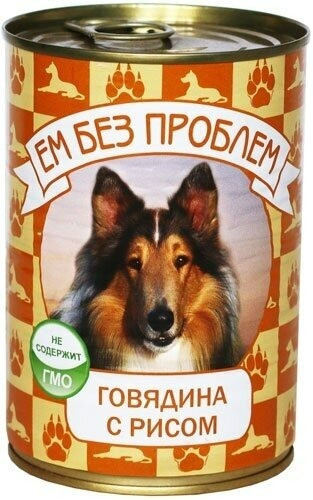 Корм для собак «Говядина с рисом»