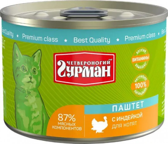 Паштет для котят с индейкой
