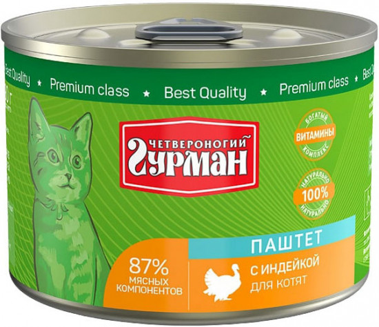 Паштет для кошек с индейкой