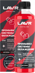 Промывка системы охлаждения