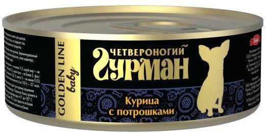 Корм для щенков «Курица потрошками в желе»
