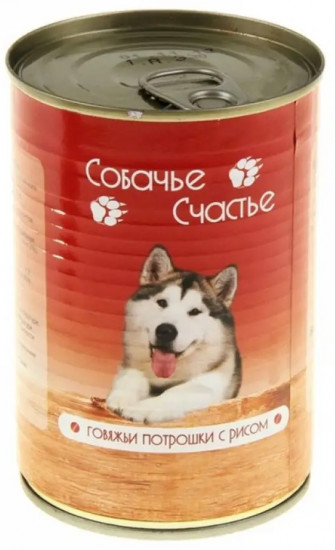 Консервы для собак «Говяжьи потрошки с рисом»