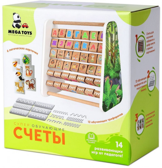 Счеты деревянные «Азбука»