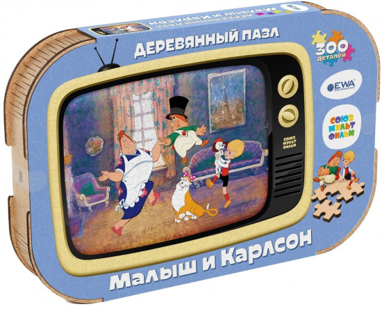 Пазл деревянный 3D «Малыш и Карлсон»