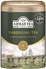 Чай «Darjeeling»