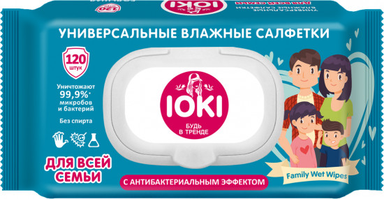 Салфетки влажные антибактериальные