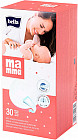 Вкладыши лактационные для груди «Мamma»