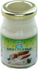 Хрен столовый