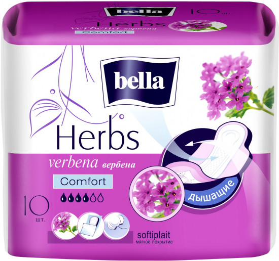 Прокладки женские «Herbs Verbena»