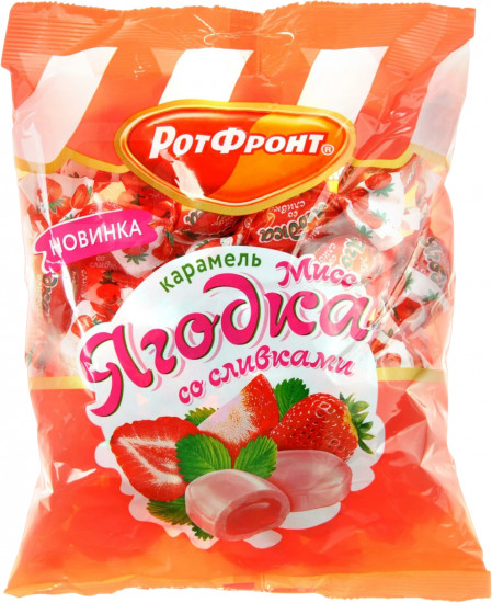 Карамель «Мисс Ягодка»