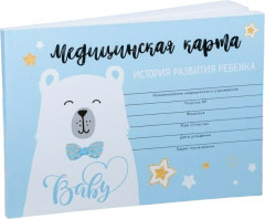 Медицинская карта ребенка Форма №112/у