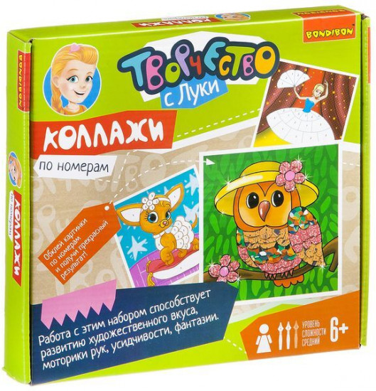 Набор для творчества «Коллажи по номерам»