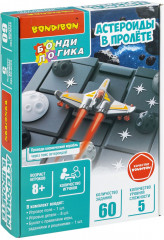 Игра логическая «Астероиды в пролёте»