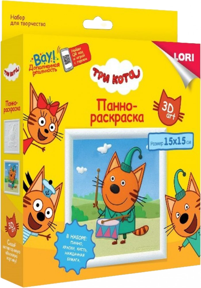 Панно-раскраска «Компот с барабаном» | Три кота | Lori