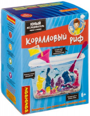 Набор для опытов «Коралловый риф»