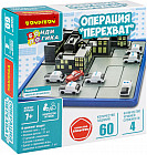 Игра настольная «Операция Перехват»