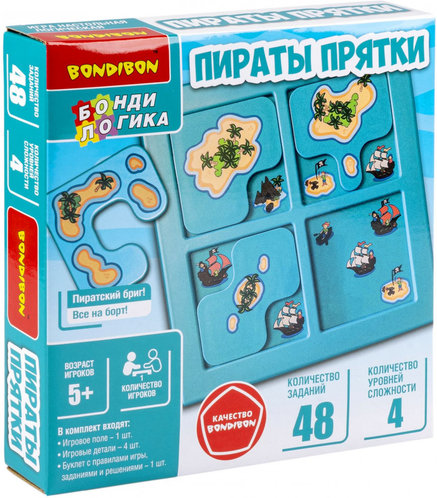 Игра настольная «Пираты прятки» | Бондилогика | Bondibon