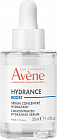 Hydrance Boost Сыворотка-бустер для лица концентрированная увлажняющая