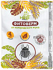 Средство от колорадского жука «Фитоверм»