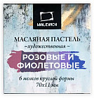 Пастель масляная