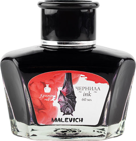 Чернила для рисования и каллиграфии