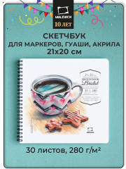 Скетчбук для графики и маркеров