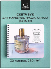 Скетчбук для графики и маркеров