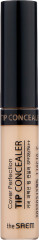 Консилер, оттенок Contour Beige