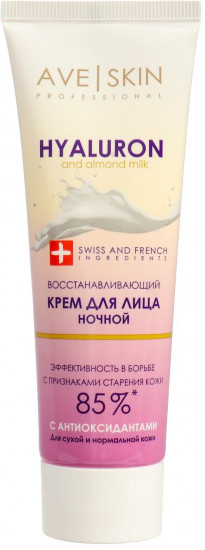 Крем для лица ночной восстанавливающий