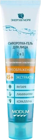 Сыворотка-гель для лица
