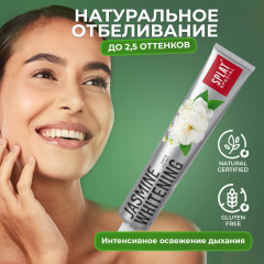 Зубная паста «Jasmine Whitening»