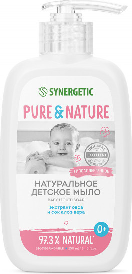 Мыло детское натуральное гипоаллергенное
