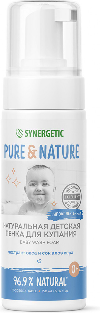 Пенка для купания детская натуральная гипоаллергенная | Pure & Nature | Synergetic